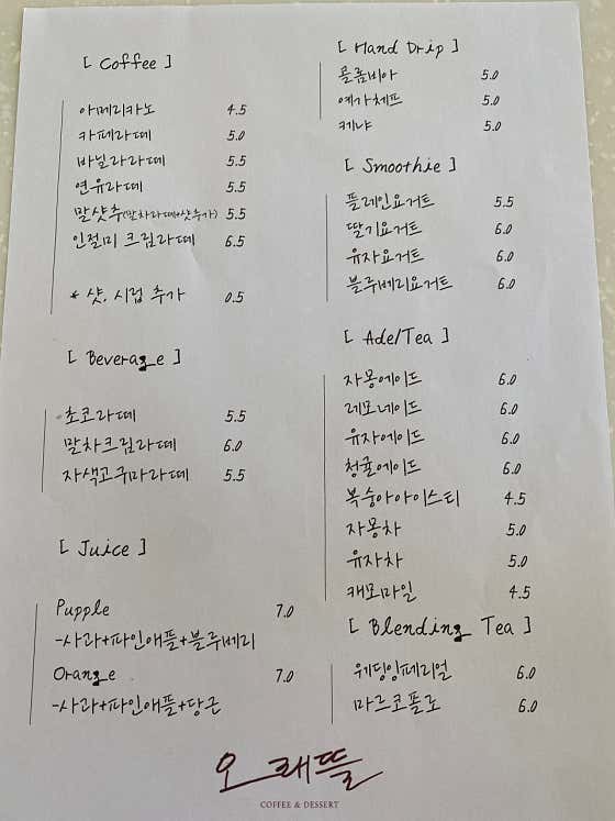 아메리카노 메뉴 사진(네이버)