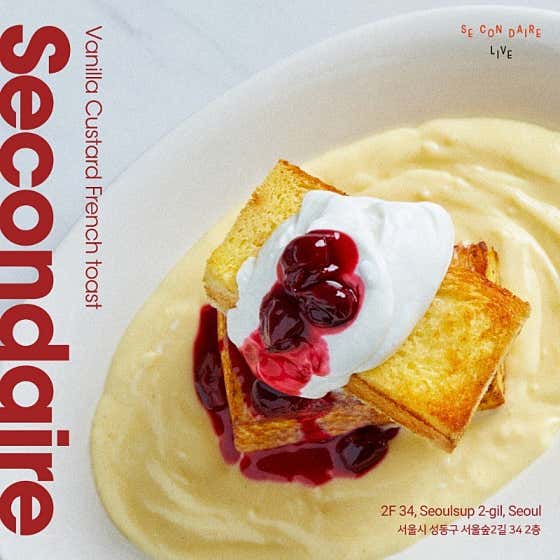 Vanilla Custard 메뉴 사진(네이버)