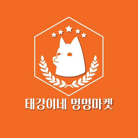 태강이네 멍멍마켓