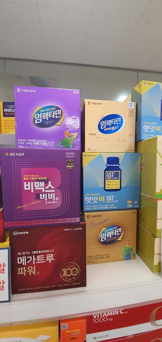 보림당약국 · 네이버 지도·플레이스 9