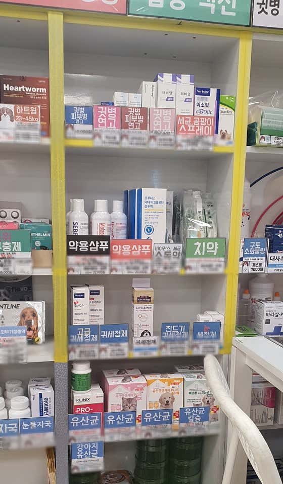 보림당약국 · 네이버 지도·플레이스 4