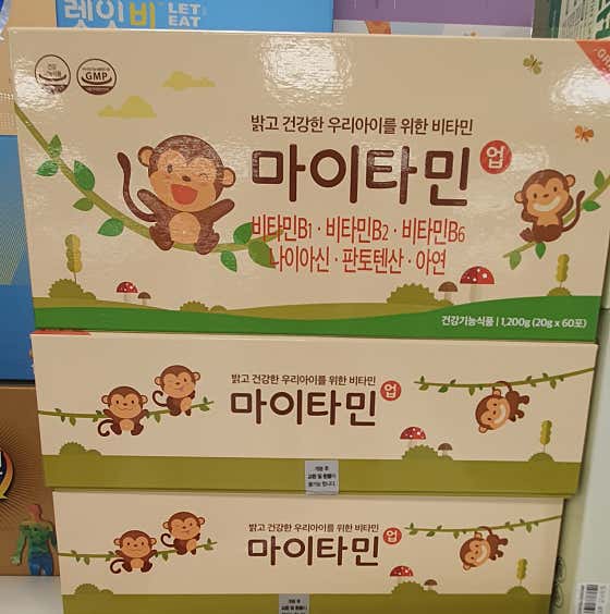 보림당약국 · 네이버 지도·플레이스 7