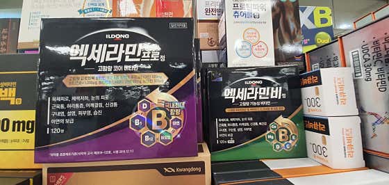 보림당약국 · 네이버 지도·플레이스 8