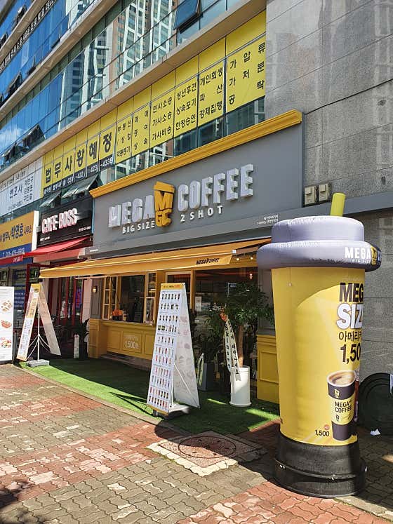 메가MGC커피 안양법원점