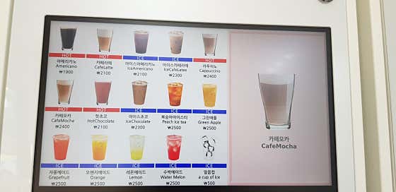 아이스아메리카노 메뉴 사진(네이버)