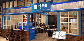 찜샤브 롯데몰 수지점 사진 3