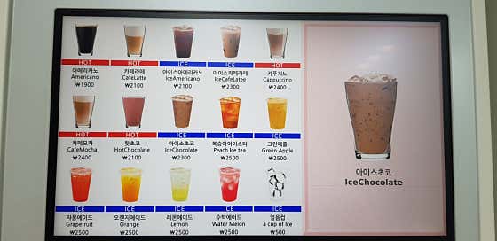 아메리카노 메뉴 사진(네이버)