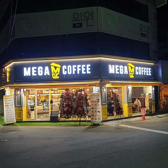 메가MGC커피 전대예대점
