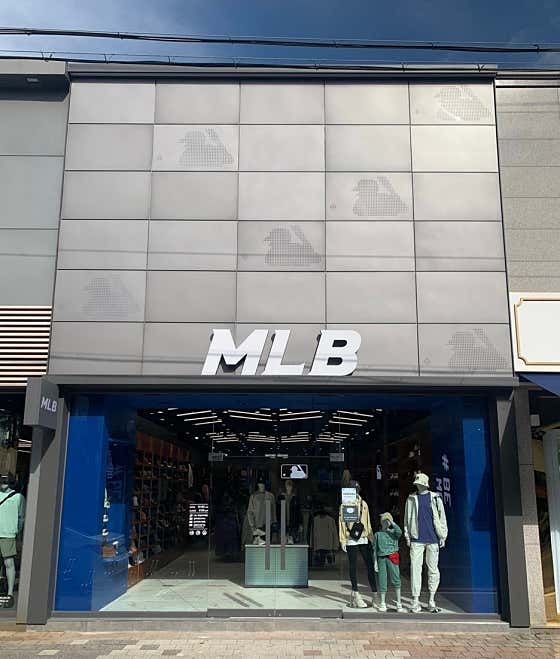 MLB 상주점