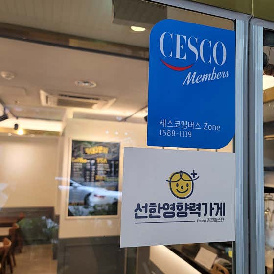 와이낫 커피앤비 · 네이버 지도·플레이스 2