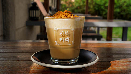 신북커피 · 네이버 지도·플레이스 10