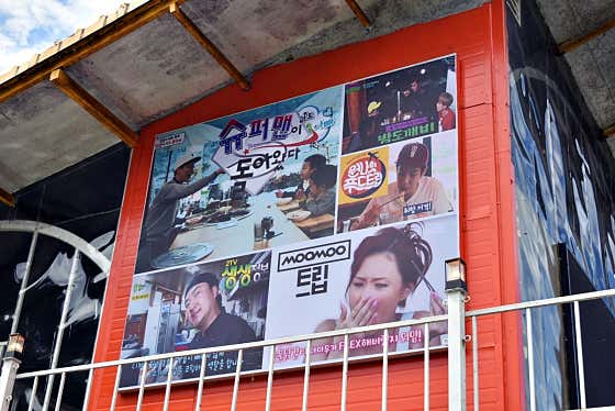 칠오닭갈비 춘천점 · 네이버 지도·플레이스 6