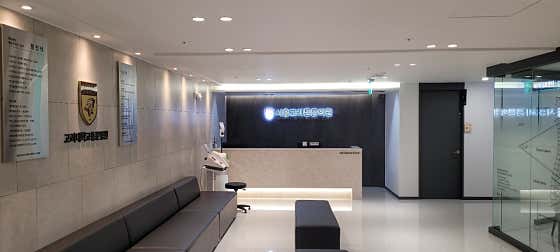 시흥고려튼튼의원