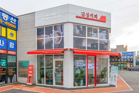 감성커피 김포학운점 · 네이버 지도·플레이스 2