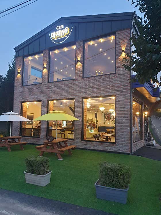 마재 56