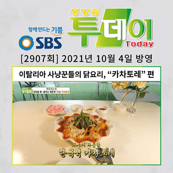 어울림키친 본점 · 네이버 지도·플레이스 10