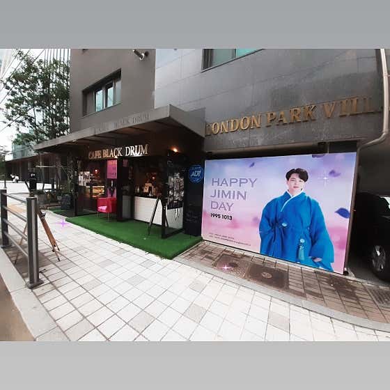 블랙드럼 용산점 · 네이버 지도·플레이스 6