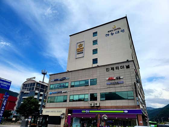 바디업휘트니스 인제점