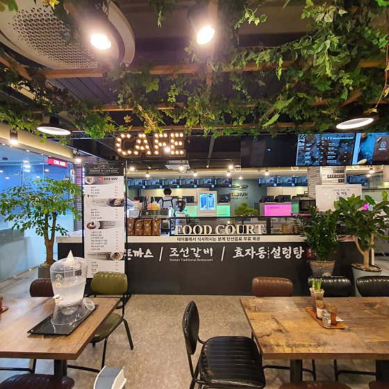 스타디움PC CAFE