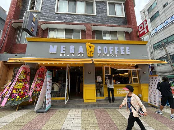 메가MGC커피 마천역점