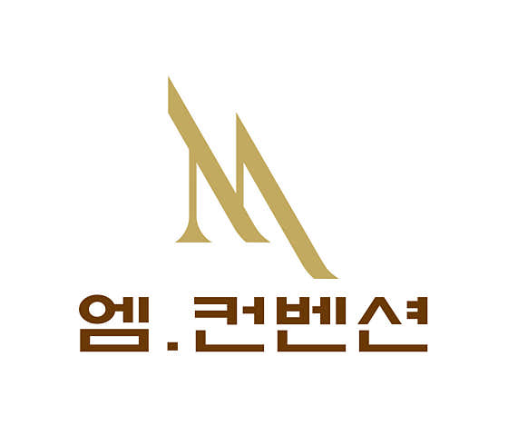 엠컨벤션