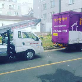 울산가구앤이사