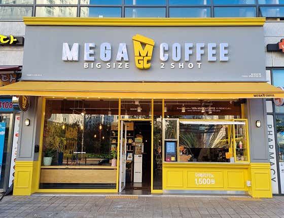 메가MGC커피 갈매한라비발디점