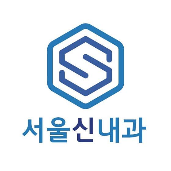 서울신내과의원