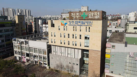 청주프라임병원 사진