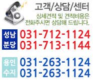 평화 포장이사 사진