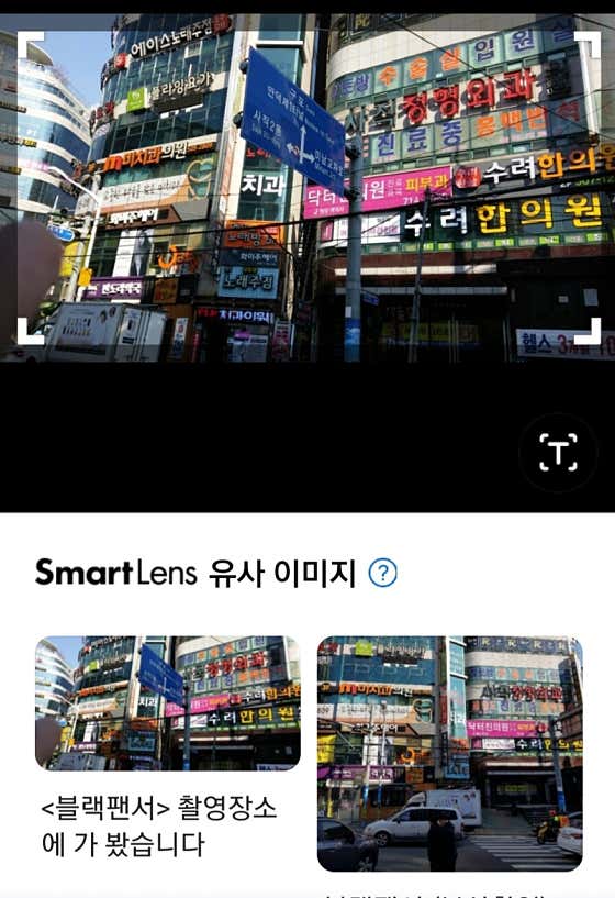 사직정형외과의원