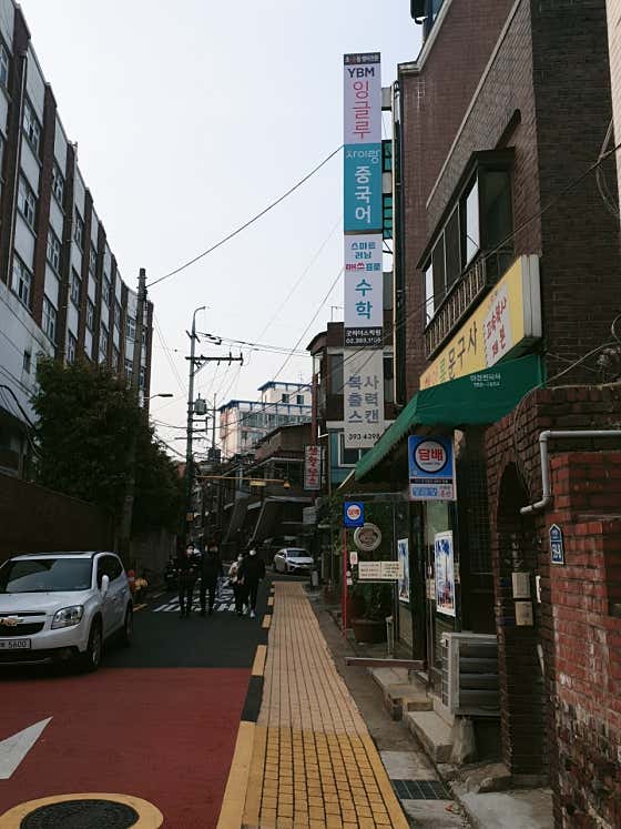 네이버 플레이스 YBM잉글루 파고다차이랑 굿리더스학원 : 네이버