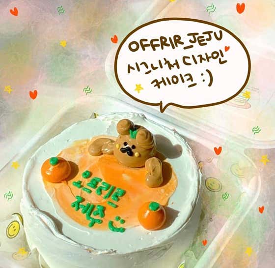 오프리르제주 · 네이버 지도·플레이스 6