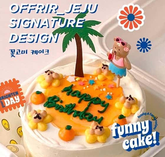 오프리르제주 · 네이버 지도·플레이스 9