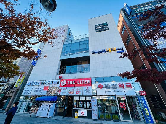박병현내과의원