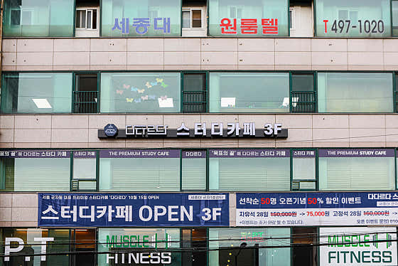 다다르다 세종대군자1호센터 대표이미지