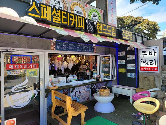 쿠마리카페 · 네이버 지도·플레이스 5