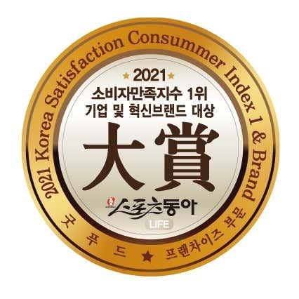 원셰프의행복식탁 이천증포점 · 네이버 지도·플레이스 3