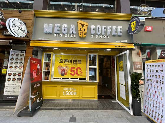 메가MGC커피 건대입구역점