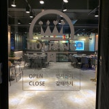 홀팡 구의점 가게 사진 4
