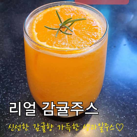 카페 뜰 · 네이버 지도·플레이스 3