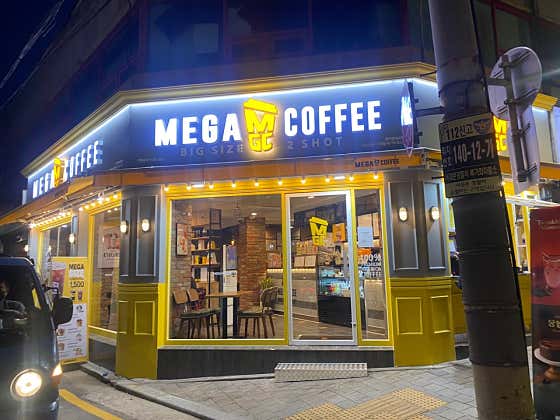 메가MGC커피 가재울북가좌초교점