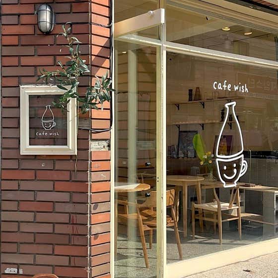카페위시