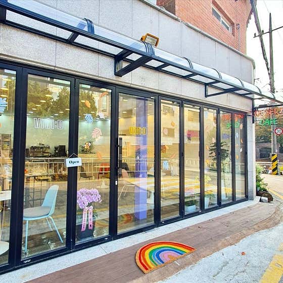 비비드 · 네이버 지도·플레이스 7