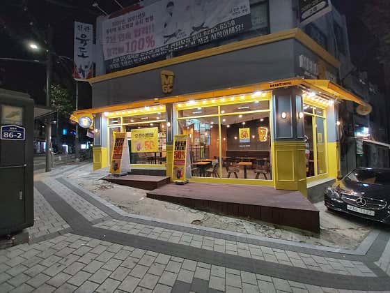 메가MGC커피 은평역촌점