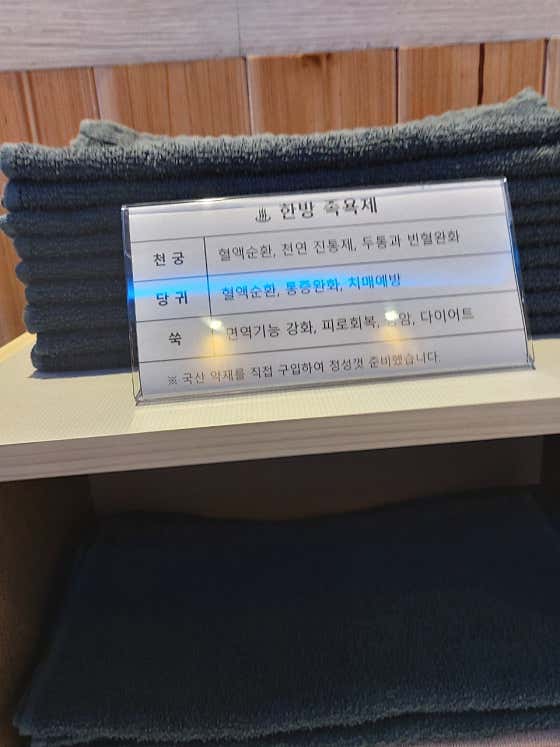네이버 플레이스 예미안스포츠발관리 : 네이버