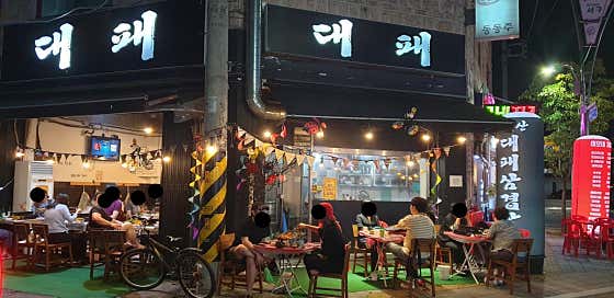 대패 · 네이버 지도·플레이스 2