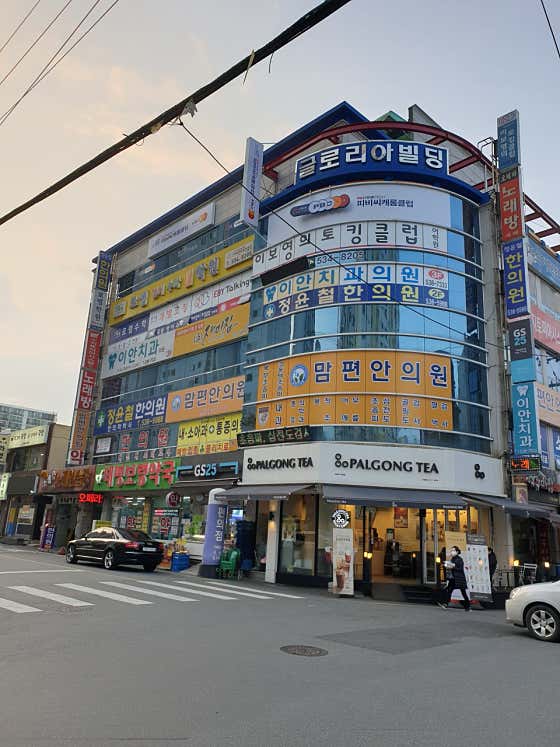 PBC 캐롬클럽 대전태평점