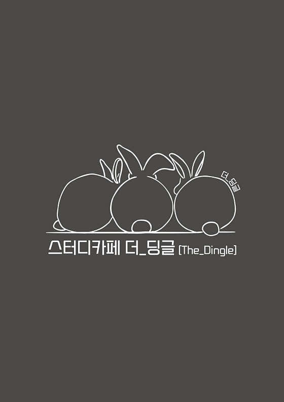 네이버 플레이스 스터디카페 더딩글 : 네이버