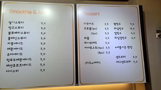 인셀덤카페 탄벌점 · 네이버 지도·플레이스 5